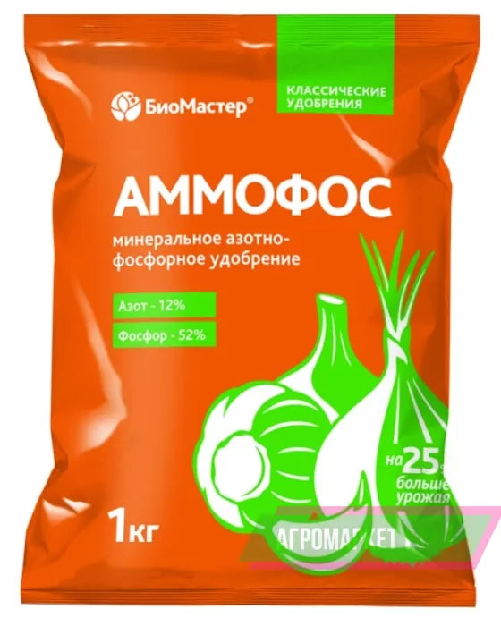 Аммофос