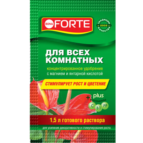 Бона форте (Bona Forte) для комнатных