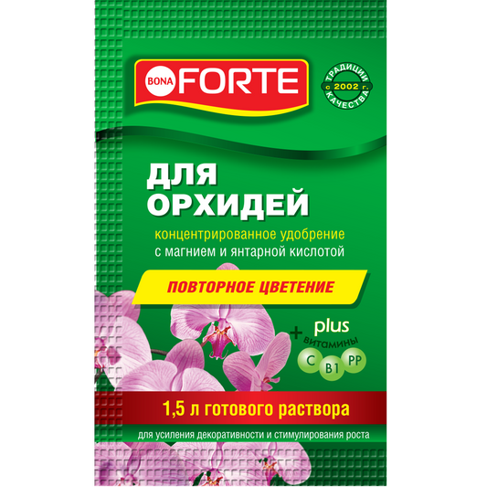 Бона форте (Bona Forte) для орхидей